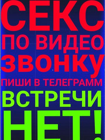 Анкета проститутки Розалия, Войвож, 30 лет, №275121